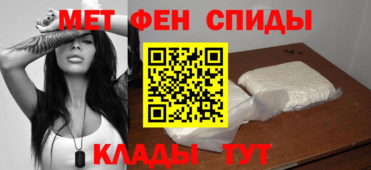 Амфетамин Premium Семёнов
