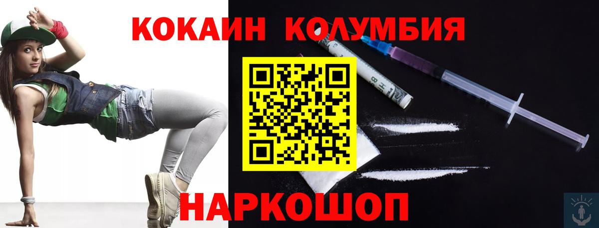 Cocaine 97% Семёнов