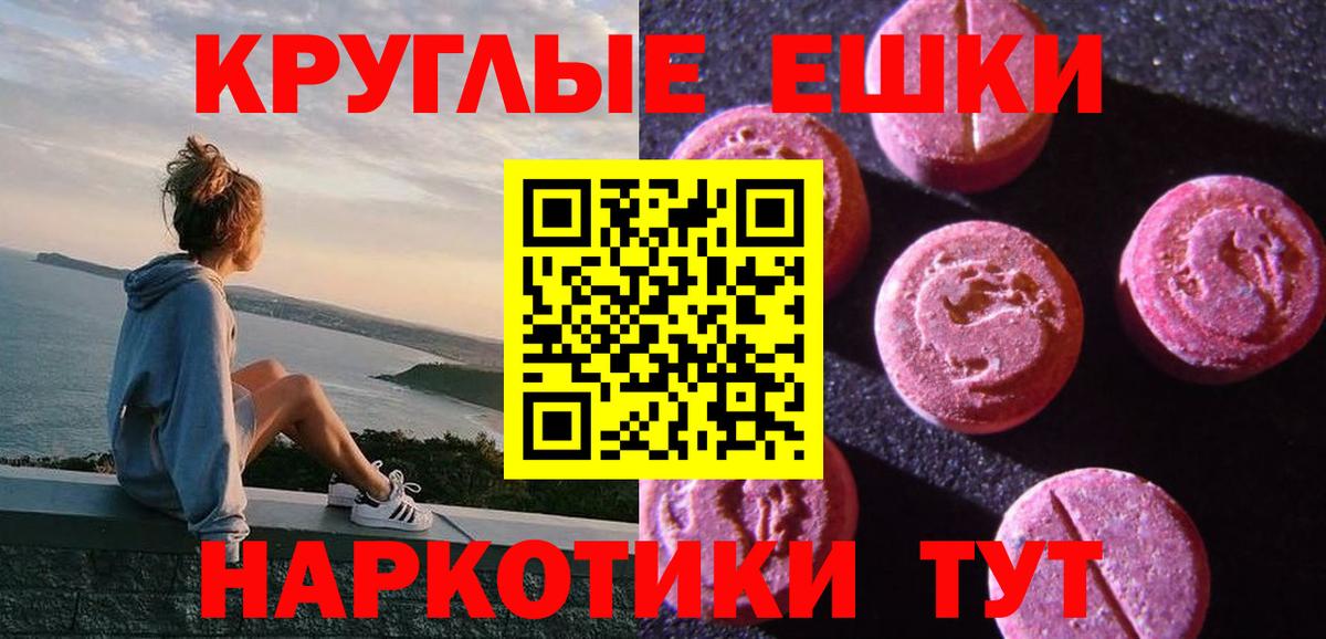 Каннабис  Вход с VPN  Кокаин  Меф МЯУ МЯУ   Семёнов  ГАШИШ  Гашиш  Метамфетамин 