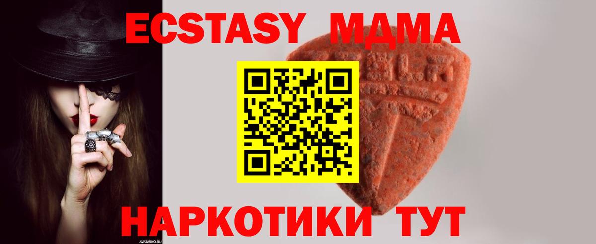 купить наркоту  Вход с VPN  Ecstasy louis Vuitton  Семёнов  ЭКСТАЗИ mix  Экстази 