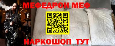 соль ск Северобайкальск