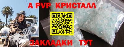 соль ск Северобайкальск
