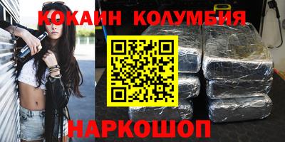 MDMA Premium VHQ Севастополь