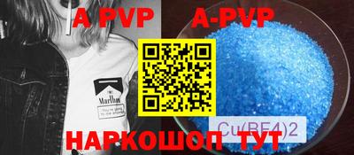 MDMA Premium VHQ Севастополь