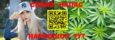 соль ск Северобайкальск