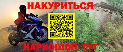 соль ск Северобайкальск