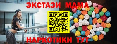 соль ск Северобайкальск