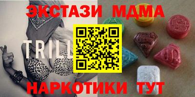 MDMA Premium VHQ Севастополь