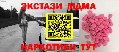 MDMA Premium VHQ Севастополь