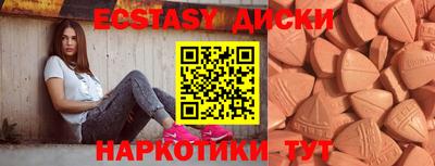 соль ск Северобайкальск