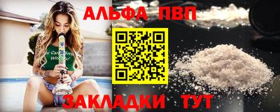 MDMA Premium VHQ Севастополь