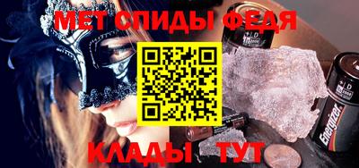 скорость mdpv Свободный
