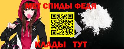 скорость mdpv Свободный