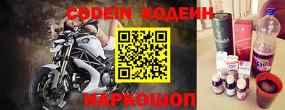соль ск Северобайкальск