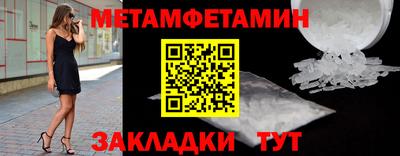 MDMA Premium VHQ Севастополь