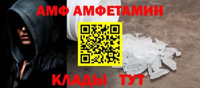 соль ск Северобайкальск