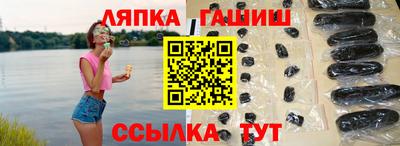 соль ск Северобайкальск