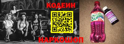соль ск Северобайкальск