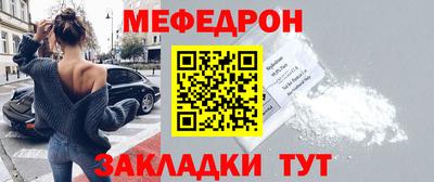 соль ск Северобайкальск