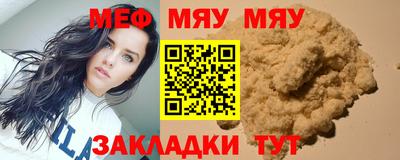 соль ск Северобайкальск