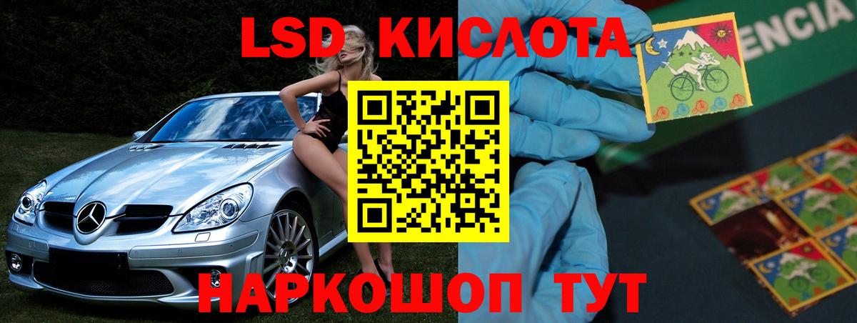 ЛСД экстази ecstasy  Вход с VPN  гидра как войти  Семёнов  Лсд 25 экстази ecstasy 