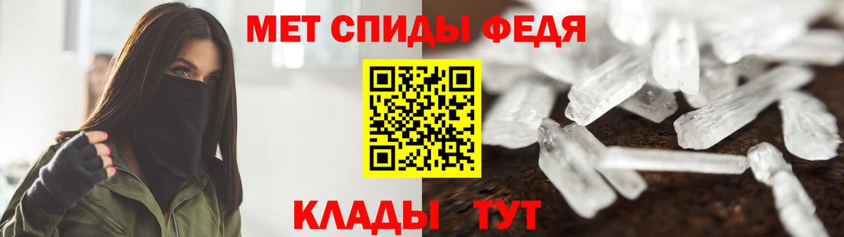 Семёнов  Первитин Декстрометамфетамин 99.9%  Вход с VPN 