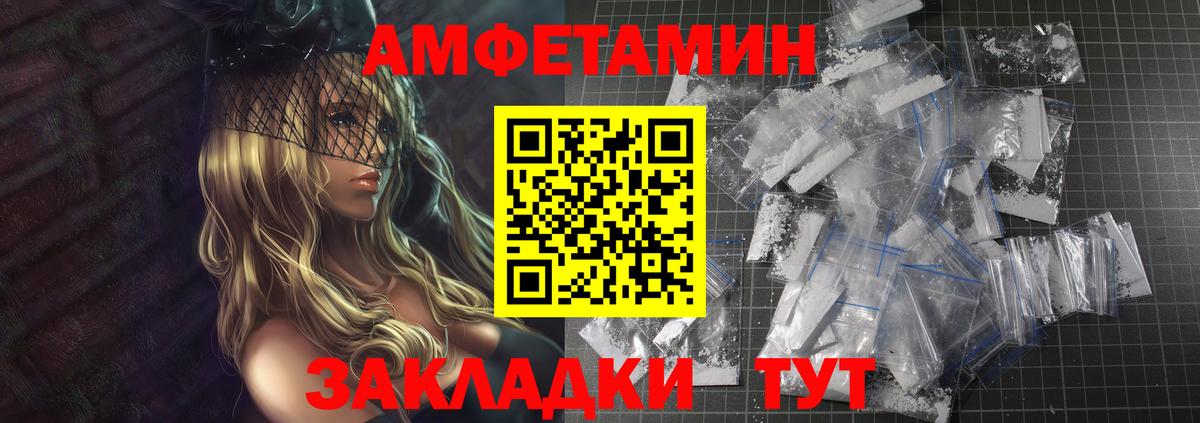 Метамфетамин Methamphetamine Семёнов